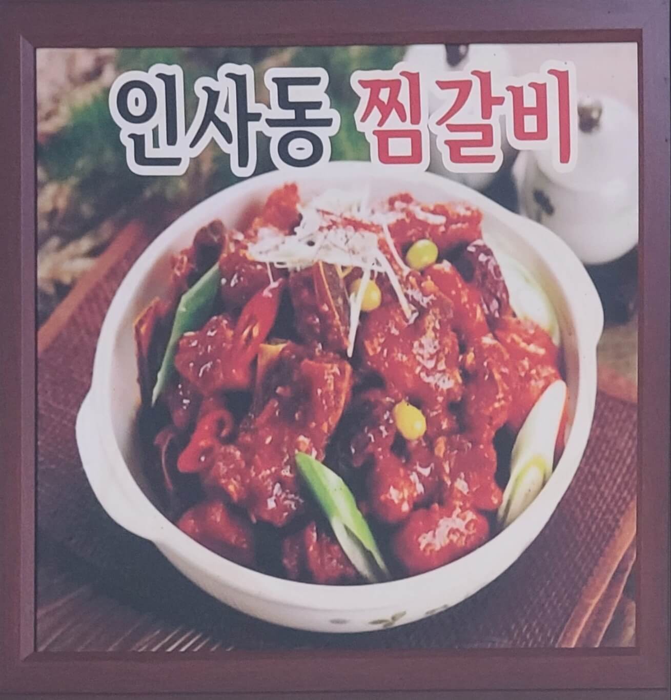 메뉴판12