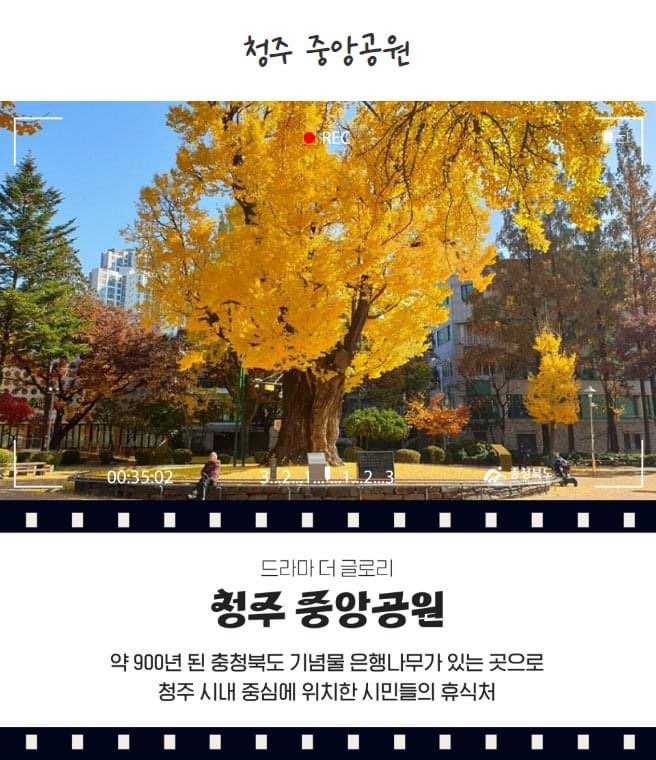 영화촬영지