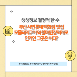 결정적 한 수