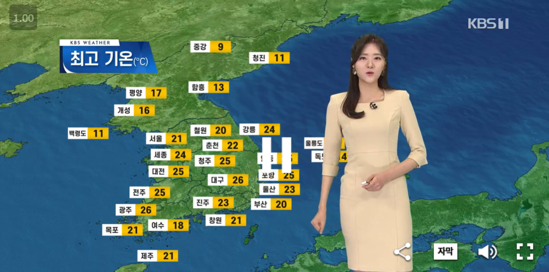 오늘날씨