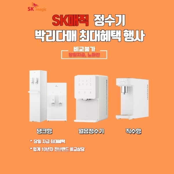 이래도-렌탈-안하나-렌탈-특가