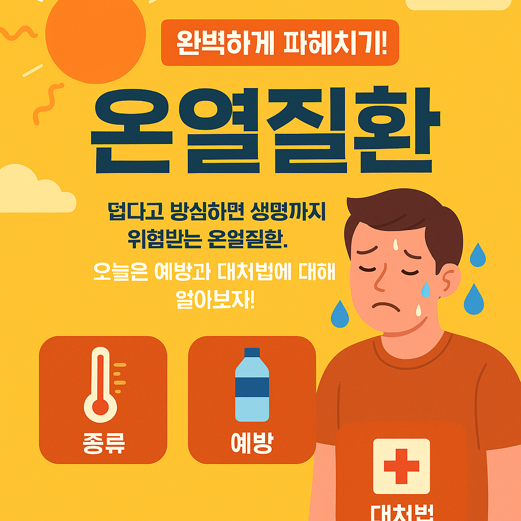 콜레라
