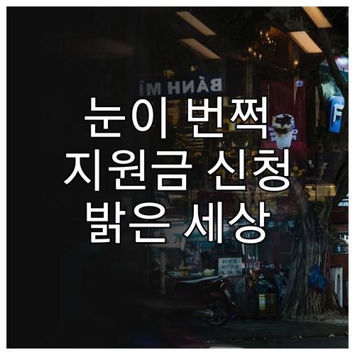 2025 경상남도 저소득층 자녀 안경..