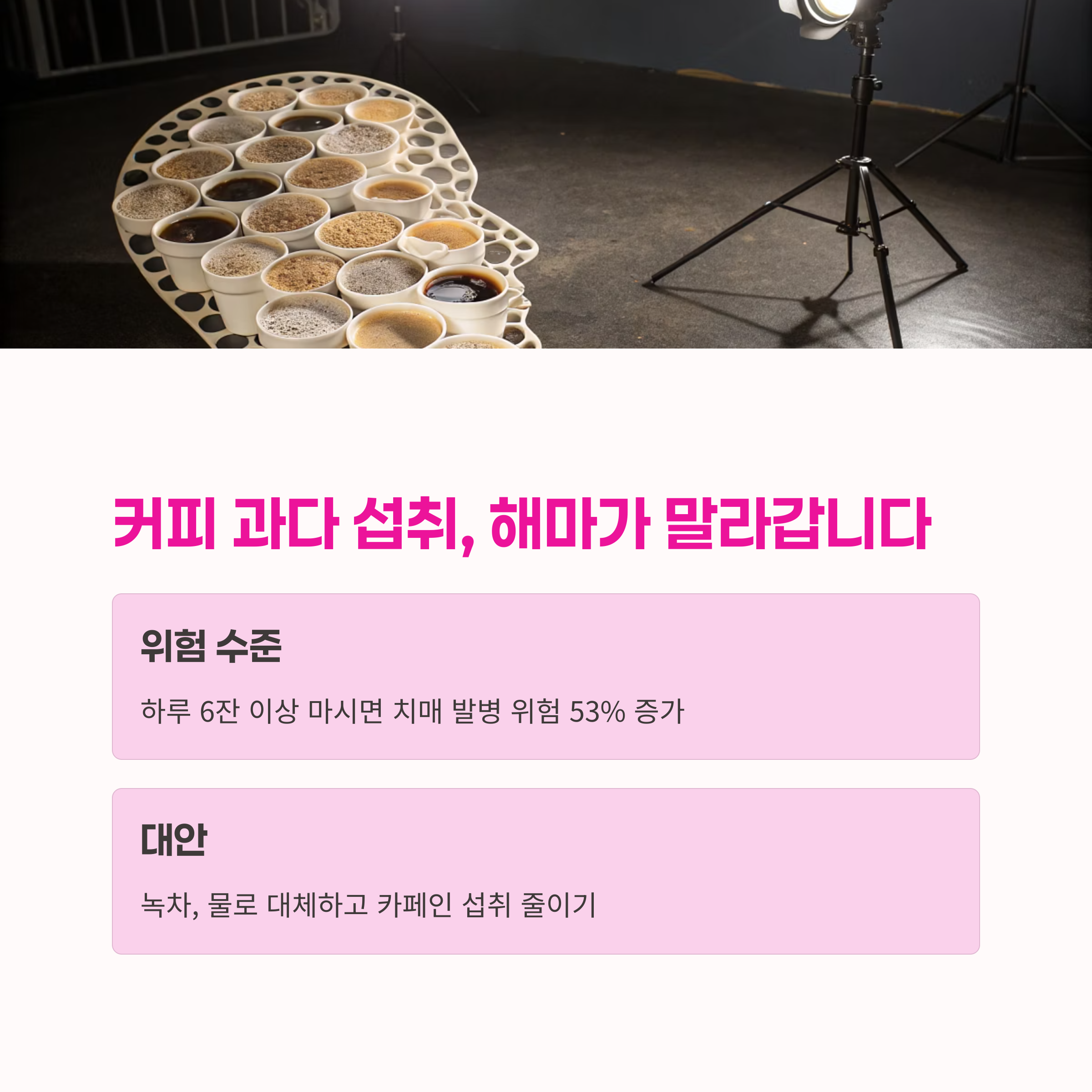 멀티태스킹 문제,