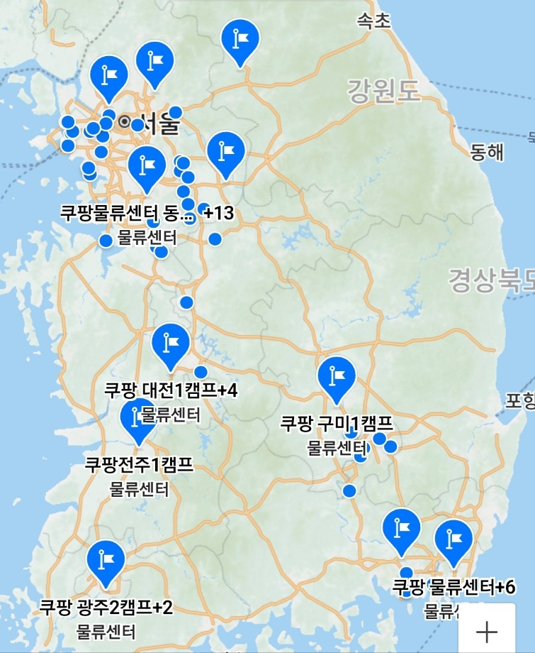 쿠팡센터와캠프차이