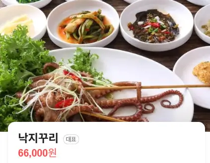 오늘N 광화문 경복궁역 남도음식 백년가게 맛집 신안촌