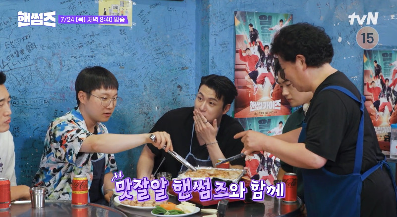 핸썸즈 공릉동 막창구이 맛집