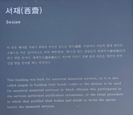 서재
