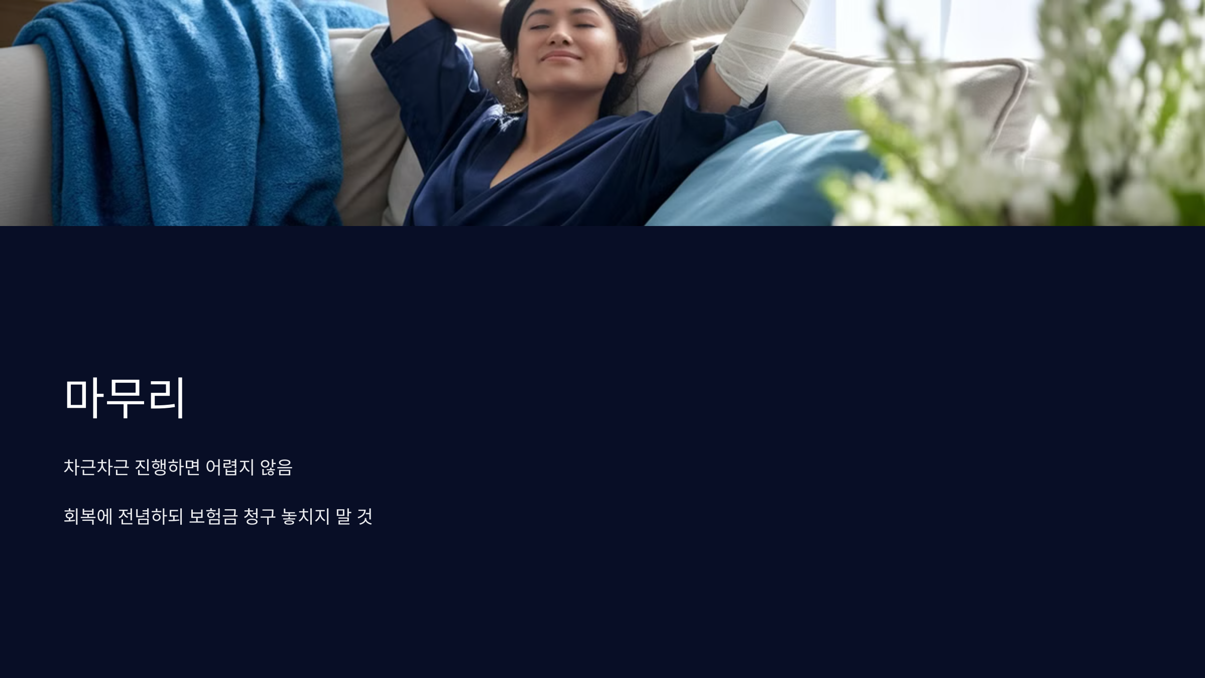 청구 전 필요한 서류