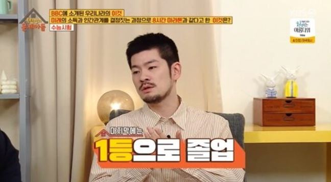 장기하 서울대