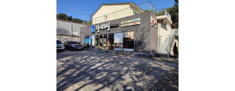 광주 서구 낚시용품