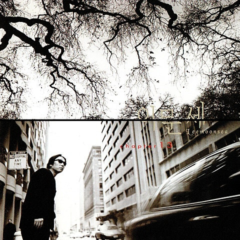 이문세 기억이란 사랑보다 앨범 사진