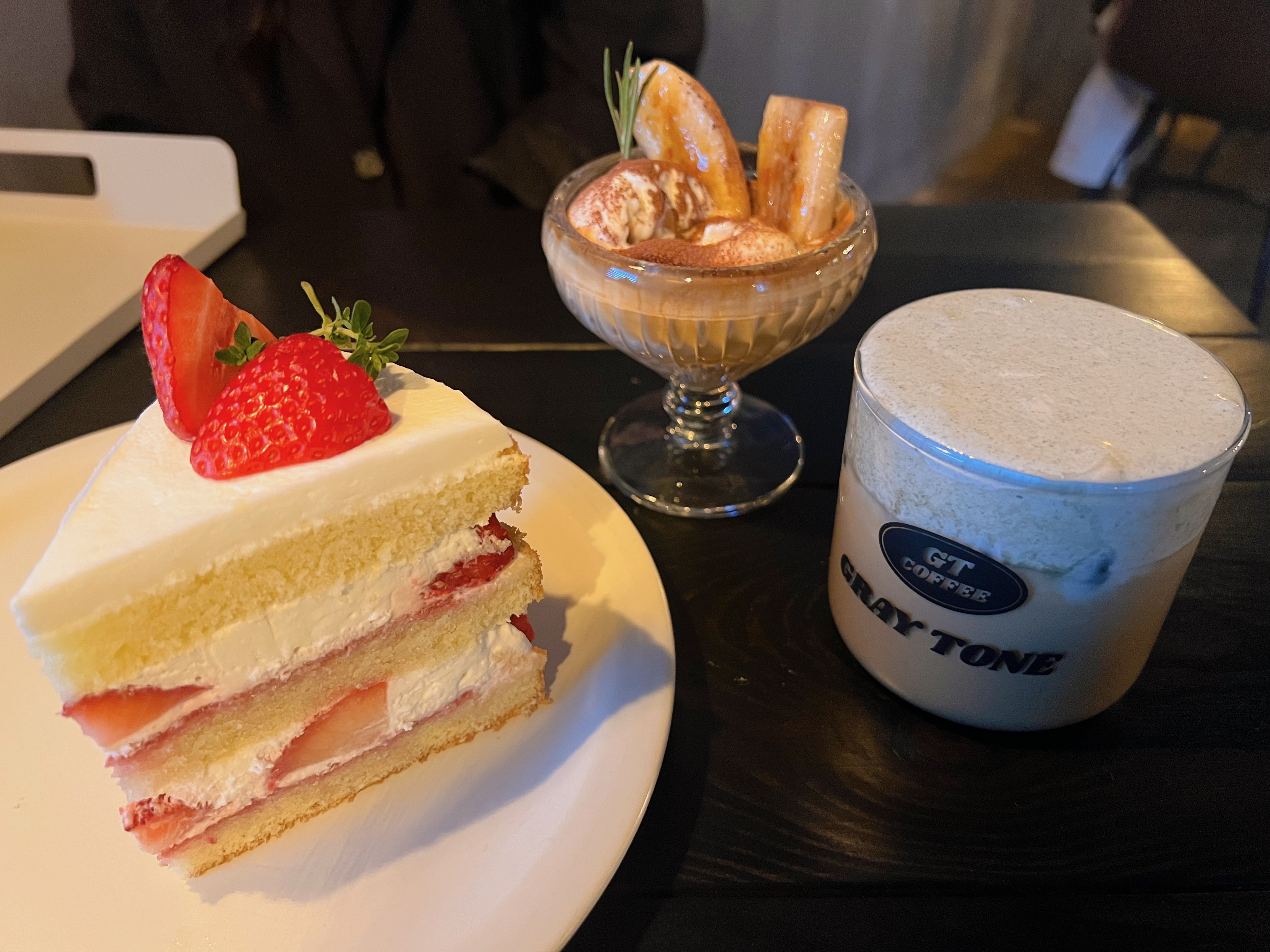 수완지구 먹자골목 GT커피