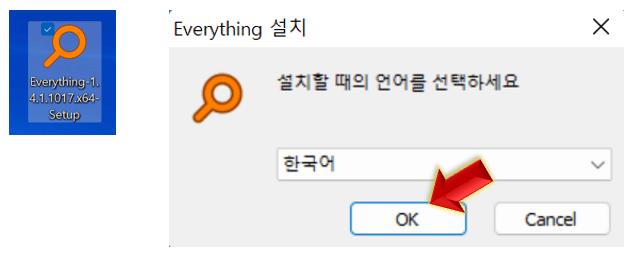 한국어-선택