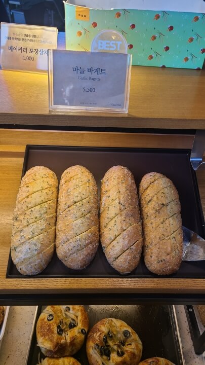 글린공원-마늘-바게트