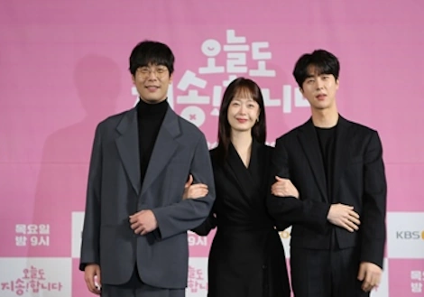 오늘도 지송합니다