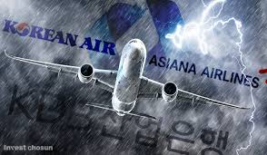 대한항공 마일리지 사용방법