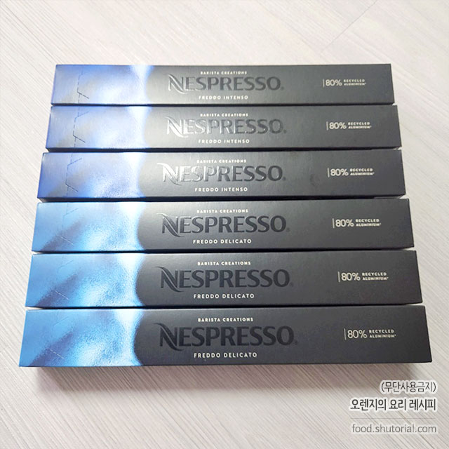 아이스용 캡슐 6박스 구입기