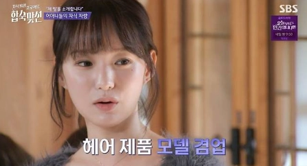 합숙맞선 김태인 논란 (+합숙맞선 김태인 의혹 나이 직업 인스타)