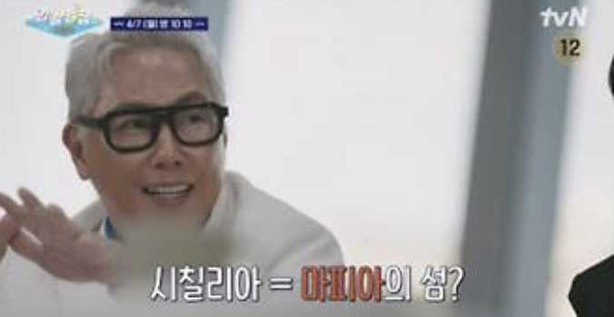 알쓸별잡 지중해 크루즈 재방송 출연진 ott