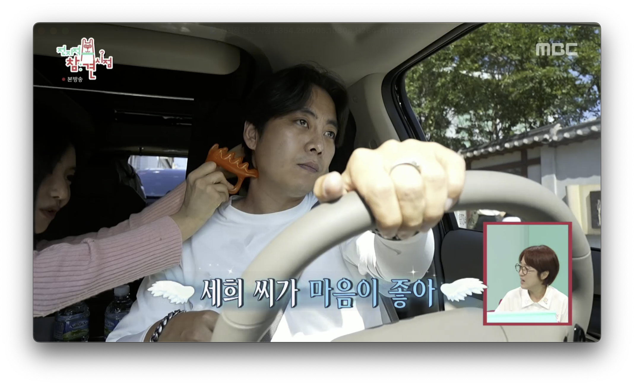 흉쇄유돌근