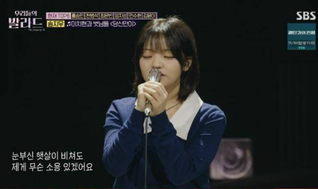 우리들의 발라드 콘서트