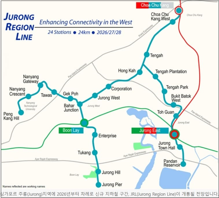 대구도시철도공사, 싱가포르 품질검사 사업