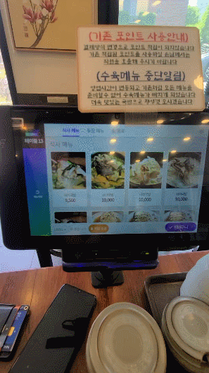부자왕돼지국밥 태블릿에 안내된 메뉴 및 가격