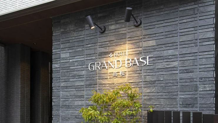 다카마쓰-그랜드베이스-호텔