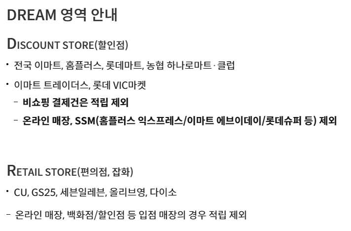 체크카드