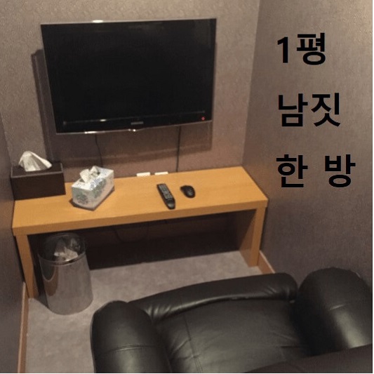 정자검사-방