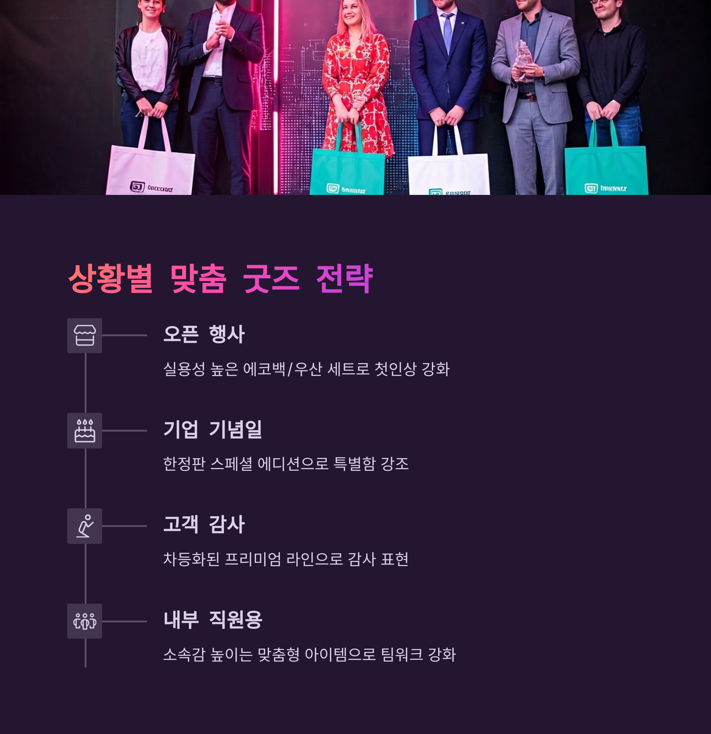 굿즈 제작 사이트 쇼핑몰 판촉물 제작