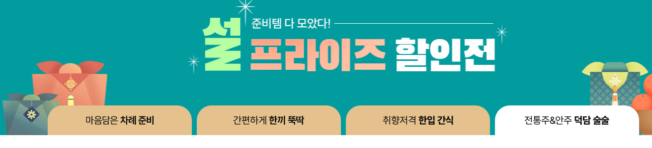 우체국쇼핑 쇼핑몰