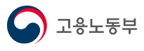고용 노동부 아이콘