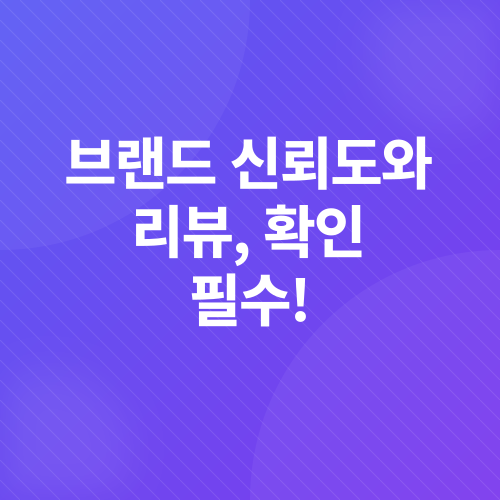 중고차 구매 가이드_5