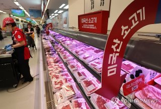 미국 관세협상 농산물 개방