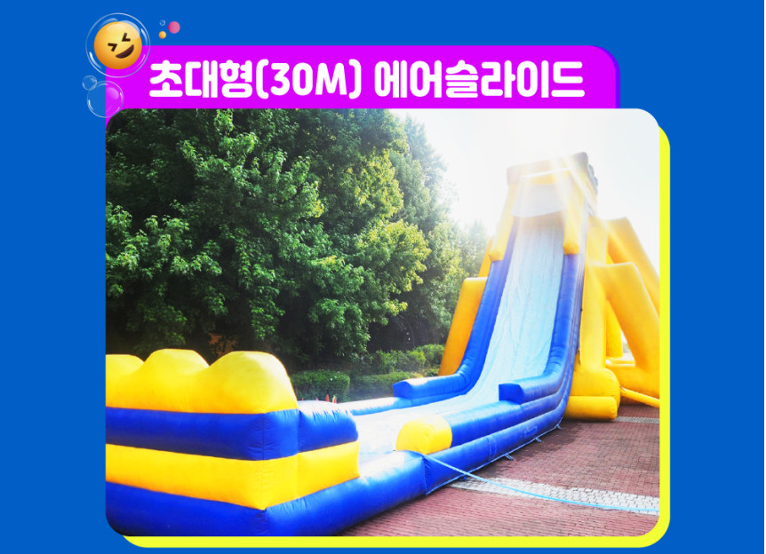 2024 블루밍 워터 페스티벌 시설 및 이벤트 안내