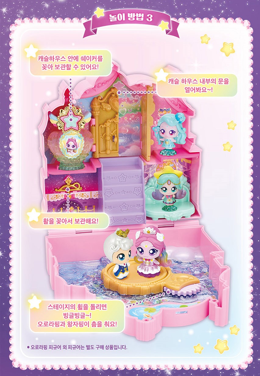 구입처 리스트