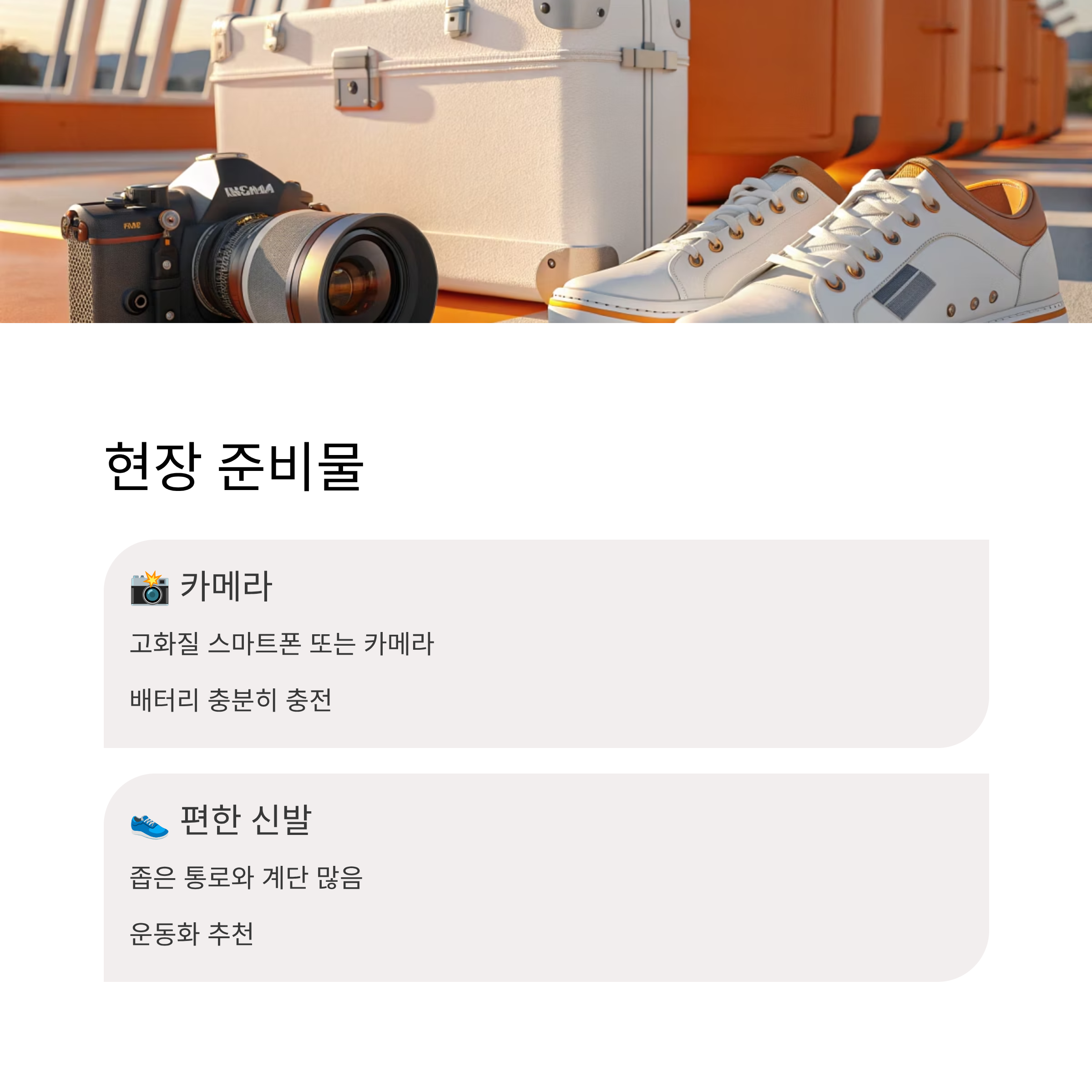 더현대 서울 크리스마스 2025 사전예약 완벽 공략: 해리의 크리스마스 공방 신청부터 현장 꿀팁까지 총정리