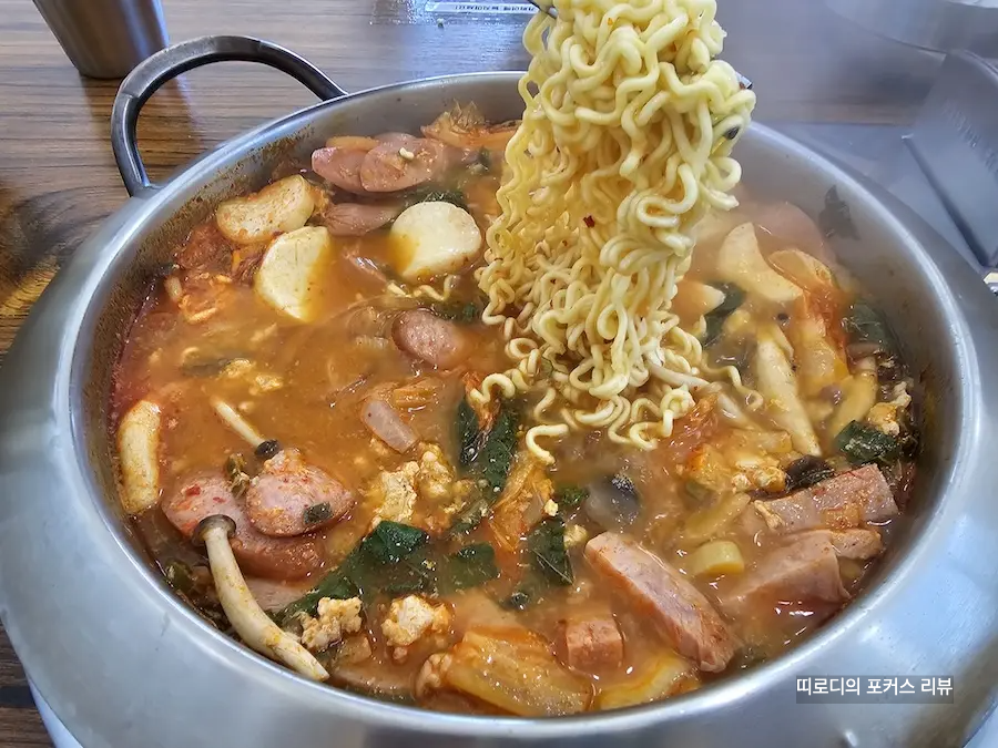 포천부대찌개 정담 로컬 현지인 맛집 포천시청
