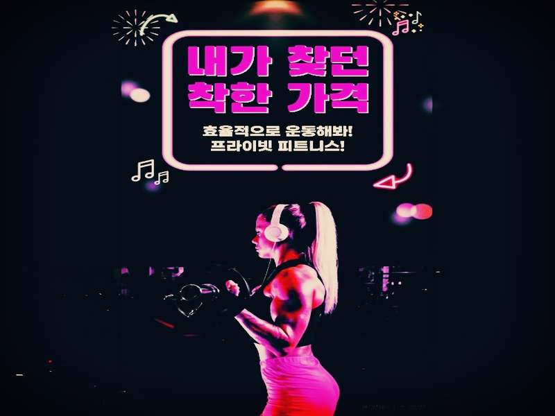 3.1 체형 분석 전문