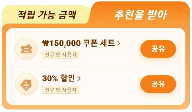 테무 쇼핑, 테무 사기, 테무 후기