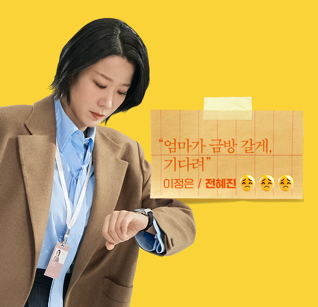 드라마 '라이딩 인생' 등장인물, 출연진, 방송시간, 원작, 줄거리 총정리!