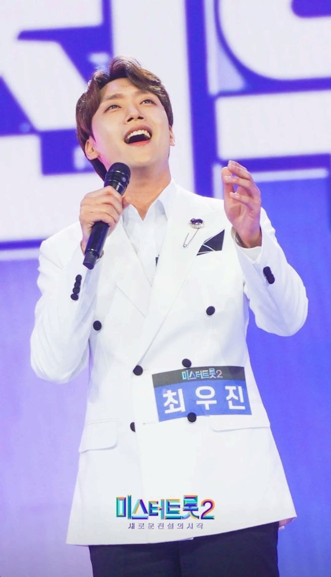 무명전설 최우진 나이 프로필 고향 응급실 투혼 미스터트롯2 순위 완벽정리