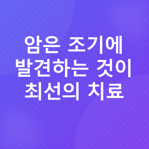 2025년 건강검진_3