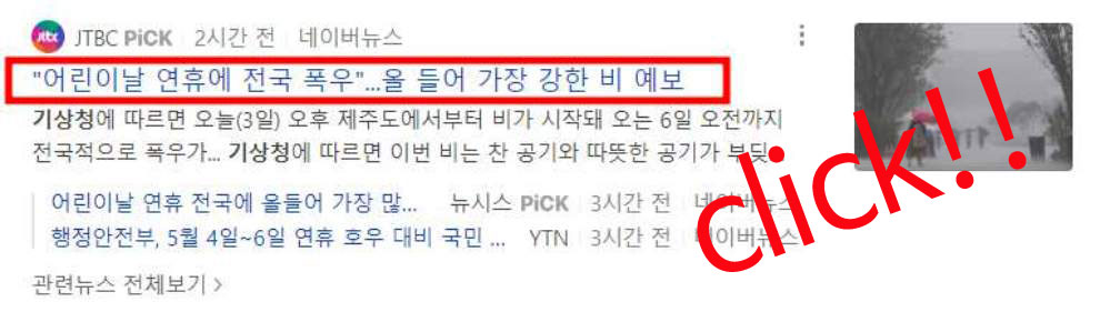 청춘페스티벌 취소