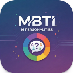 MBTI 성격 유형검사, 무료 mbti 성격 유형 테스트 방법