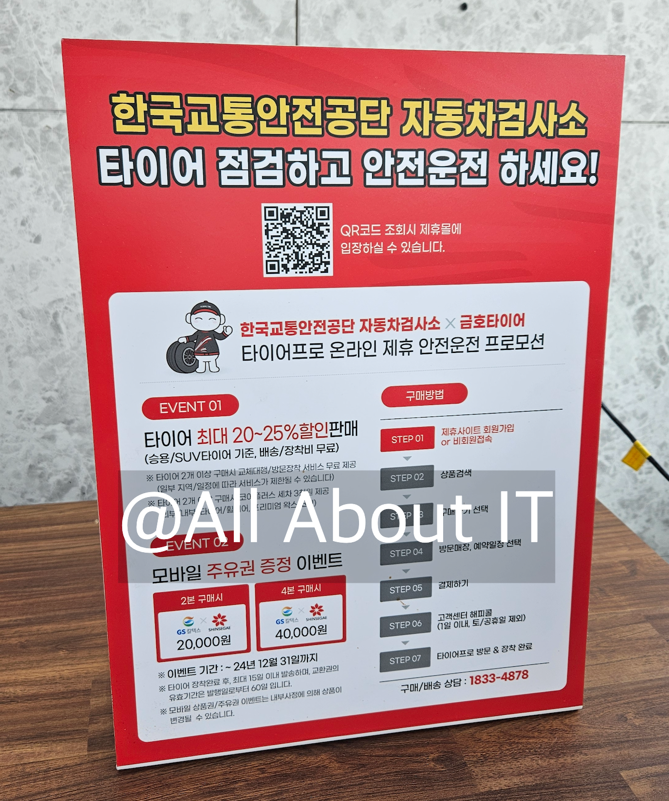 자동차 정기검사 부천 자동차 검사소 예약 방법 및 이용 검사비용 총정리