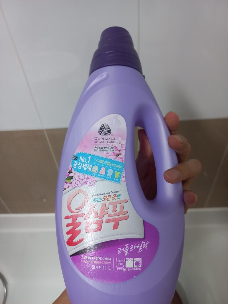 울샴푸