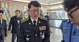 해경 대응 논란